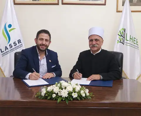 Cooperation agreement - MOU between LASSR and the Lebanese House for the Environment 🌿🤝October 16, 2026 📍 Kfarhim, Chouf, Mount Lebanon, Lebanon